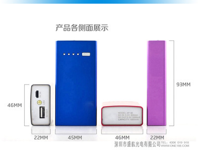 专业制造双USB移动电源——5200mAh